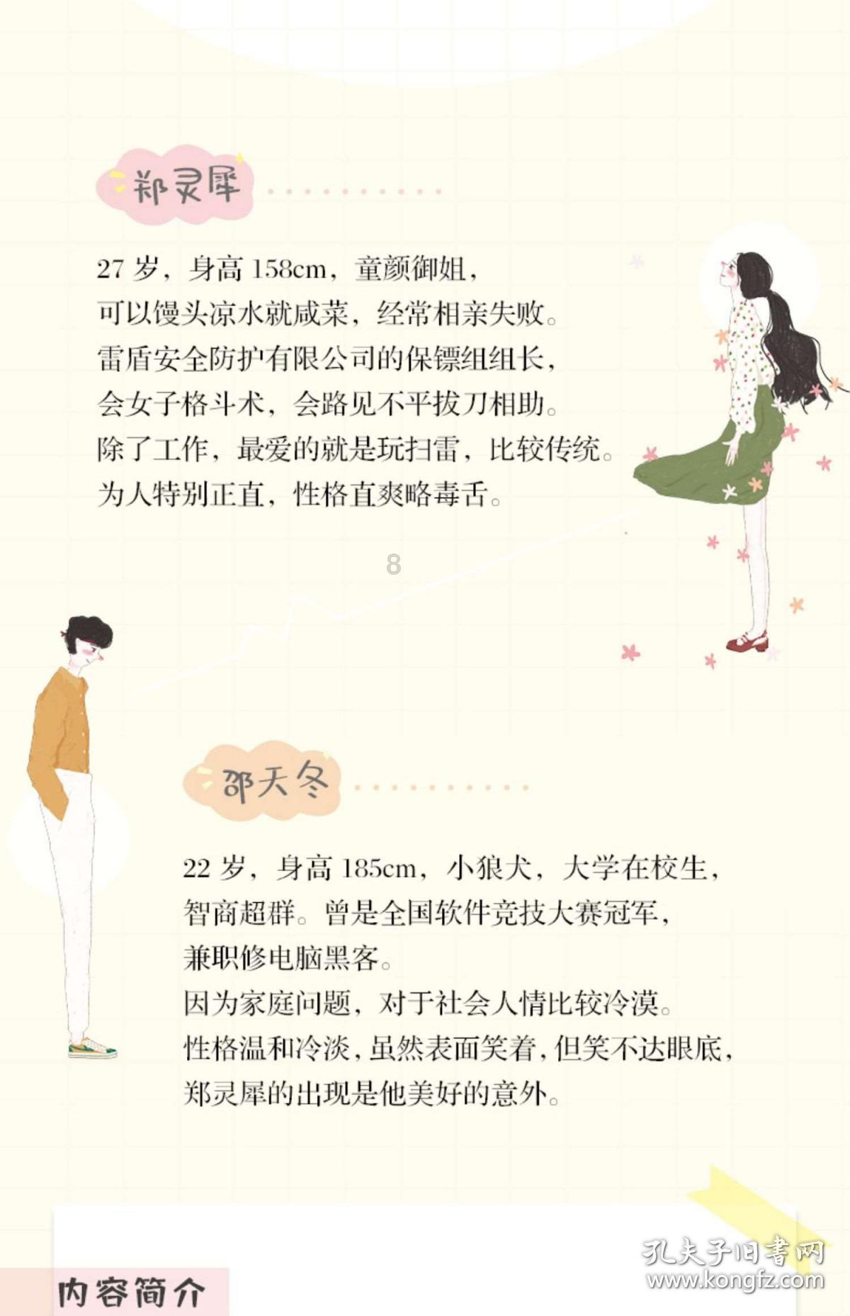 家庭农场推动农业生产迈向现代化